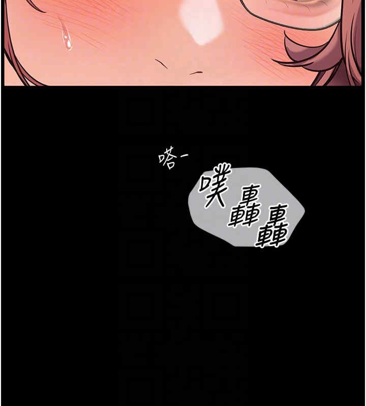 [韩国漫画] 老师的亲密指导 剧情,女教师#[165P]-88
