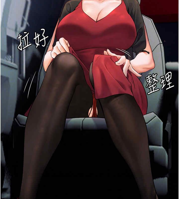 [韩国漫画] 老师的亲密指导 剧情,女教师#[165P]-90