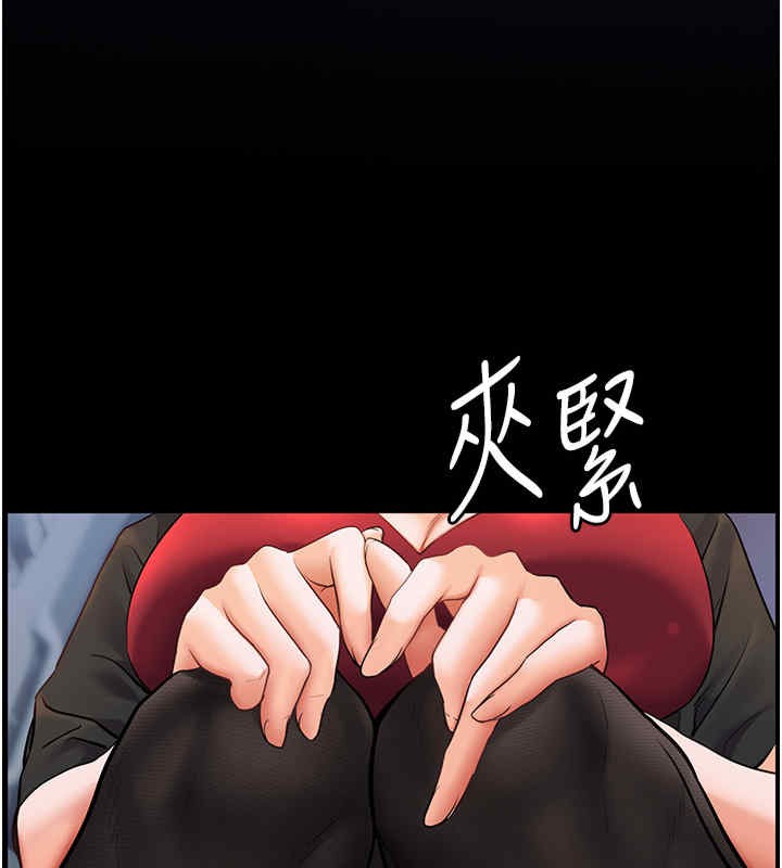 [韩国漫画] 老师的亲密指导 剧情,女教师#[165P]-92
