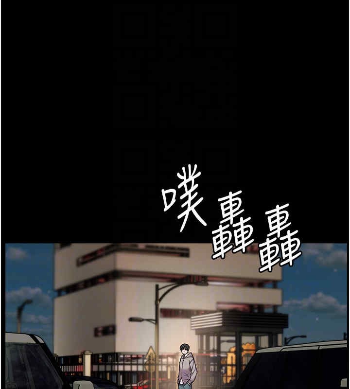 [韩国漫画] 老师的亲密指导 剧情,女教师#[165P]-96