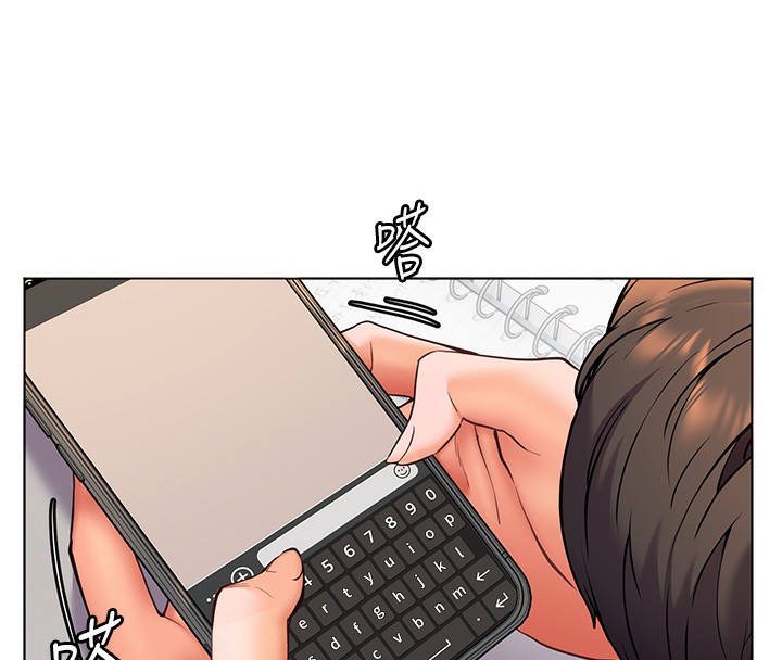 [韩国漫画] 老师的亲密指导 剧情,女教师#[180P]-16