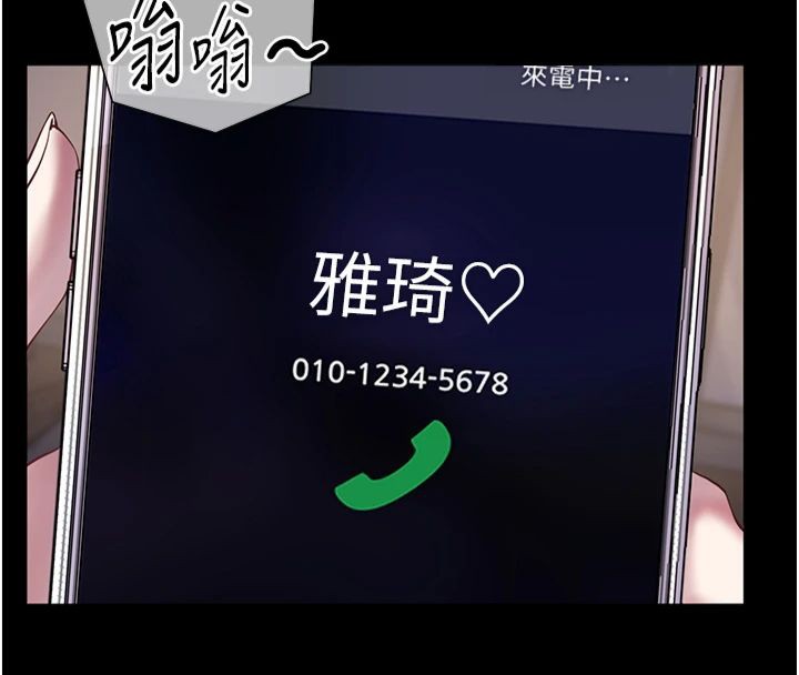 [韩国漫画] 老师的亲密指导 剧情,女教师#[198P]-113