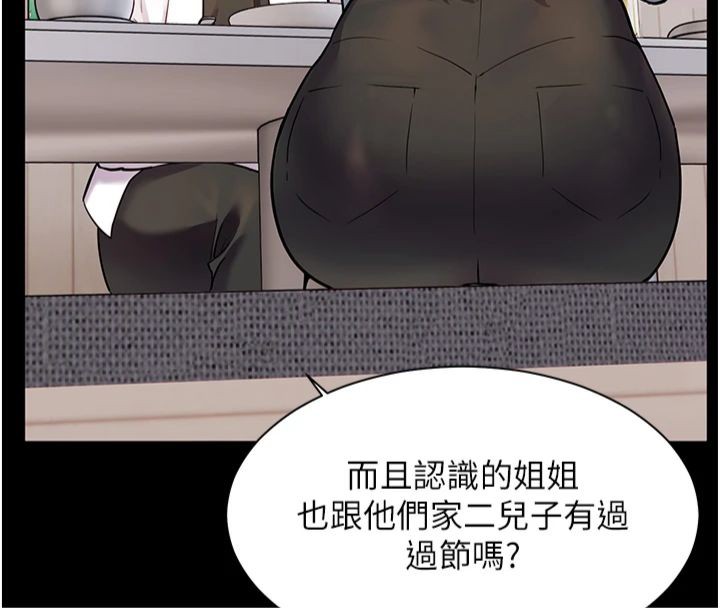 [韩国漫画] 老师的亲密指导 剧情,女教师#[198P]-133