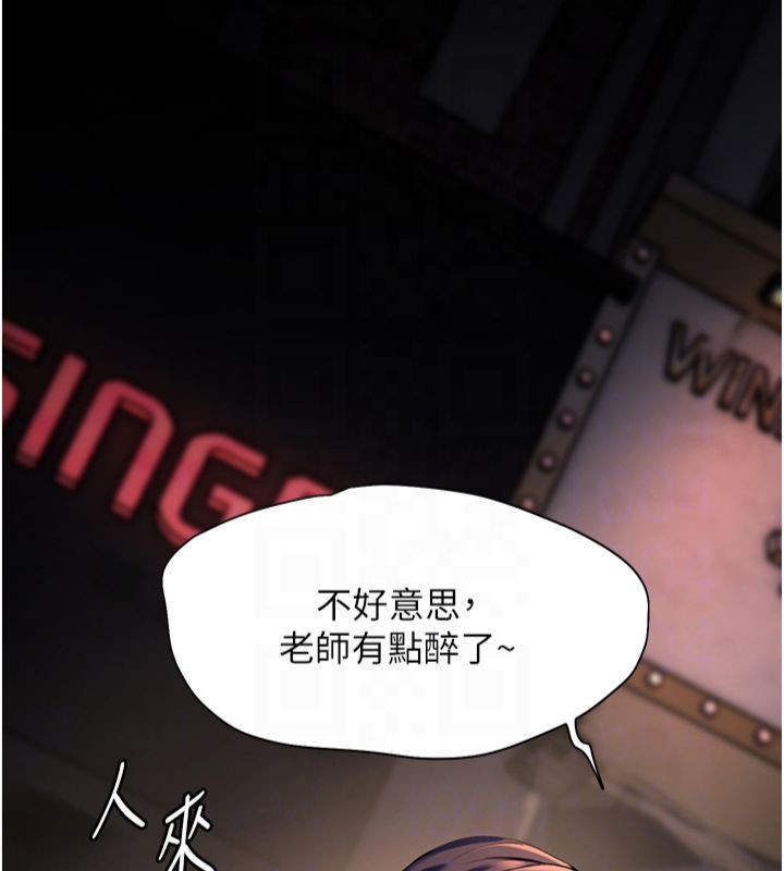 [韩国漫画] 老师的亲密指导 剧情,女教师#[198P]-99
