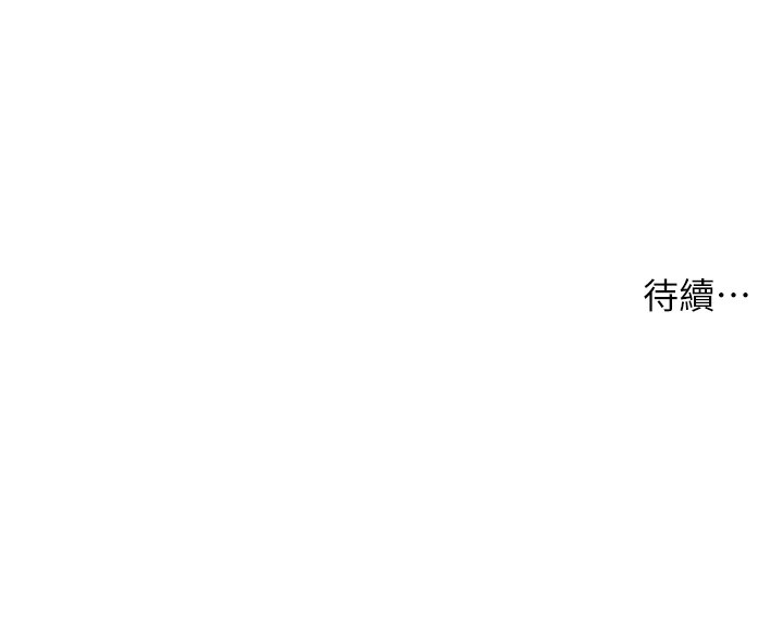 [韩国漫画] 老师的亲密指导 剧情,女教师#[162P]-162
