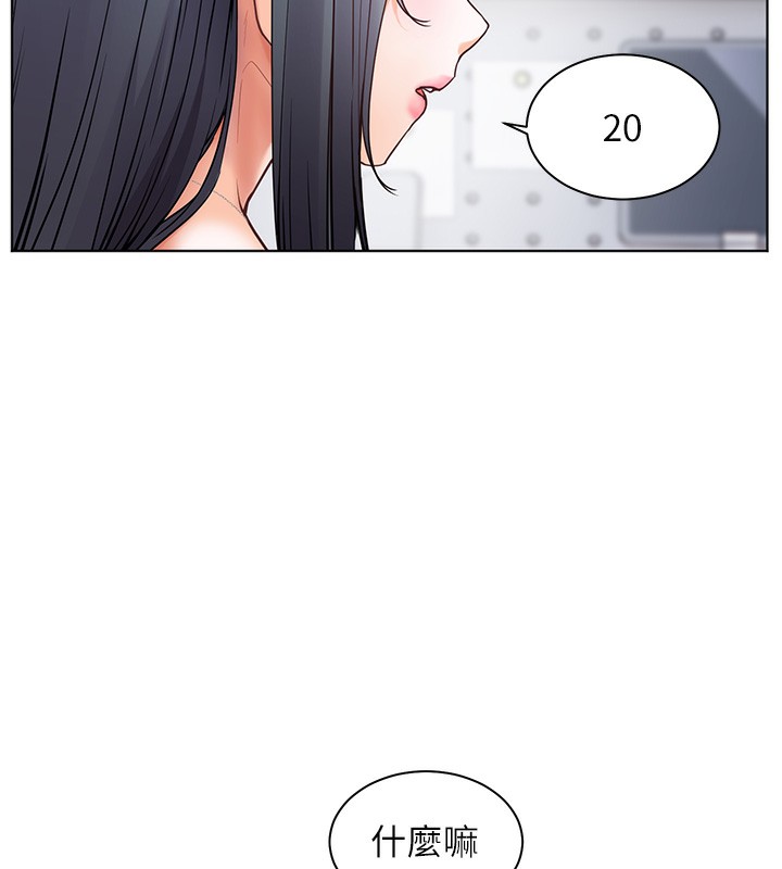 [韩国漫画] 老师的亲密指导 剧情,女教师#[162P]-28