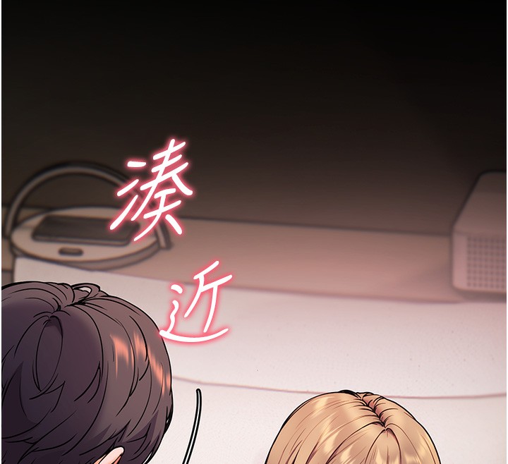 [韩国漫画] 老师的亲密指导 剧情,女教师#[154P]-35