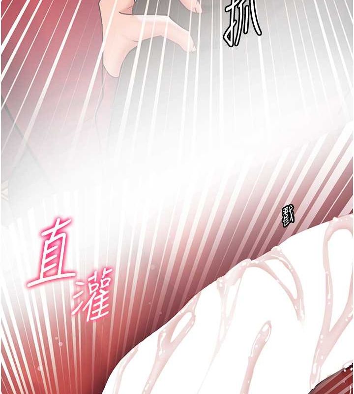 [韩国漫画] 老师的亲密指导 剧情,女教师#[172P]-140