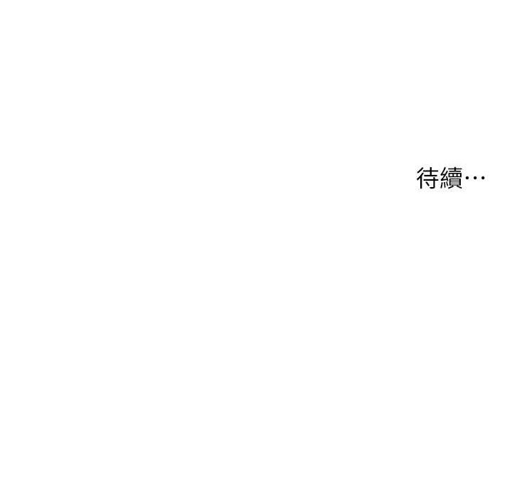 [韩国漫画] 老师的亲密指导 剧情,女教师#[172P]-172