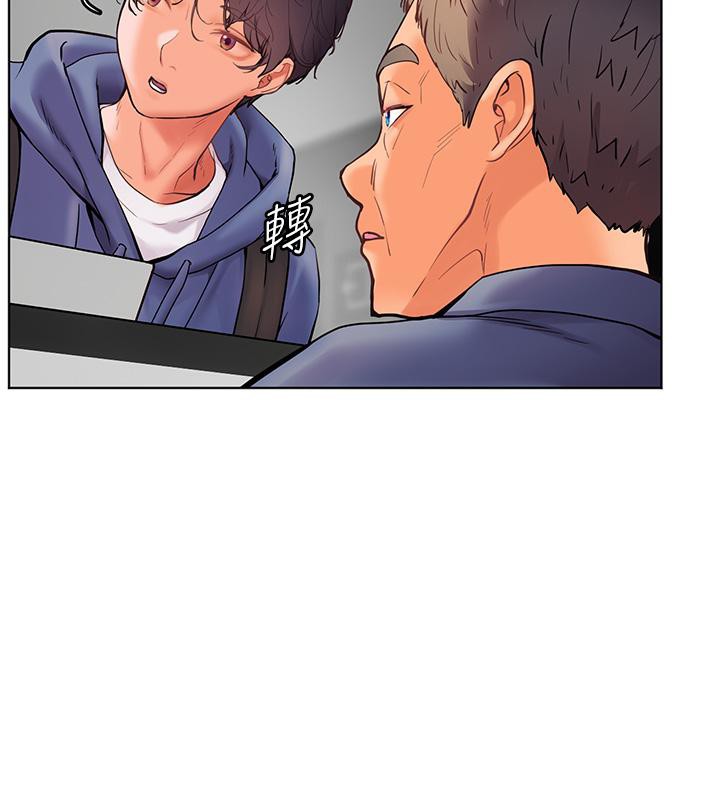 [韩国漫画] 老师的亲密指导 剧情,女教师#[178P]-112