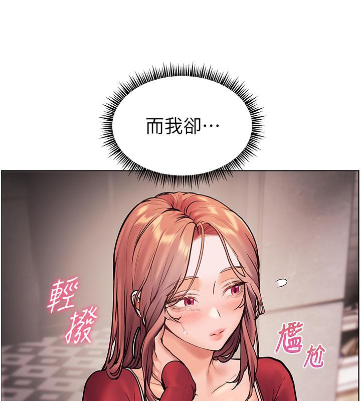 [韩国漫画] 老师的亲密指导 剧情,女教师#[178P]-113