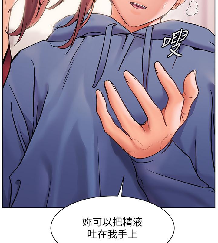 [韩国漫画] 老师的亲密指导 剧情,女教师#[178P]-7