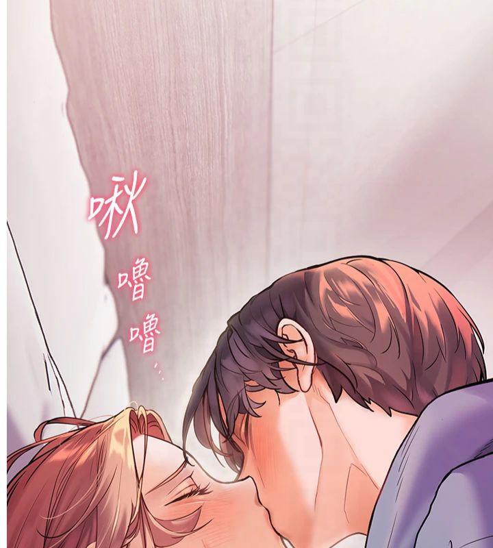 [韩国漫画] 老师的亲密指导 剧情,女教师#[166P]-14