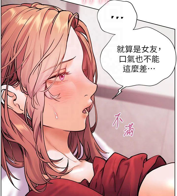[韩国漫画] 老师的亲密指导 剧情,女教师#[166P]-97