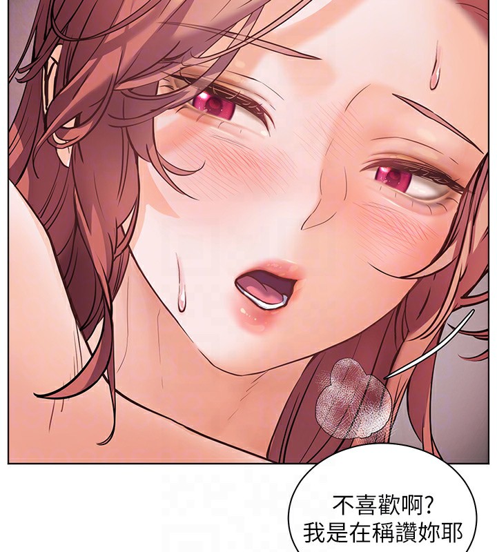 [韩国漫画] 老师的亲密指导 剧情,女教师#[162P]-107