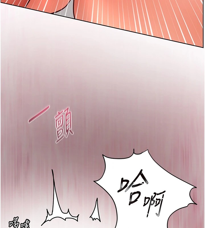 [韩国漫画] 老师的亲密指导 剧情,女教师#[162P]-149