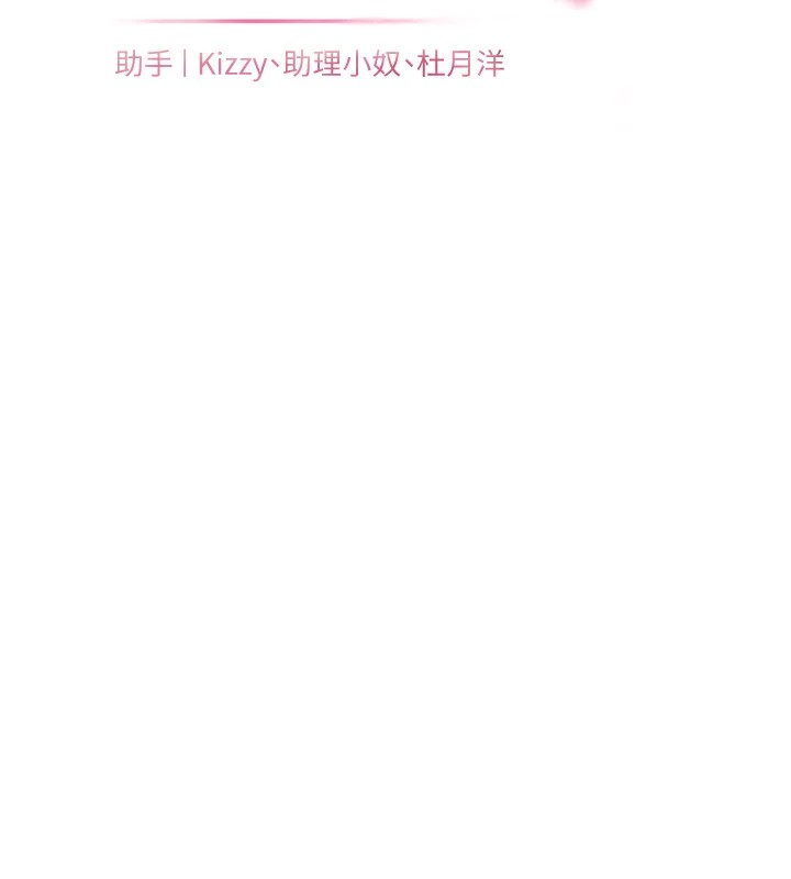 [韩国漫画] 老师的亲密指导 剧情,女教师#[162P]-26