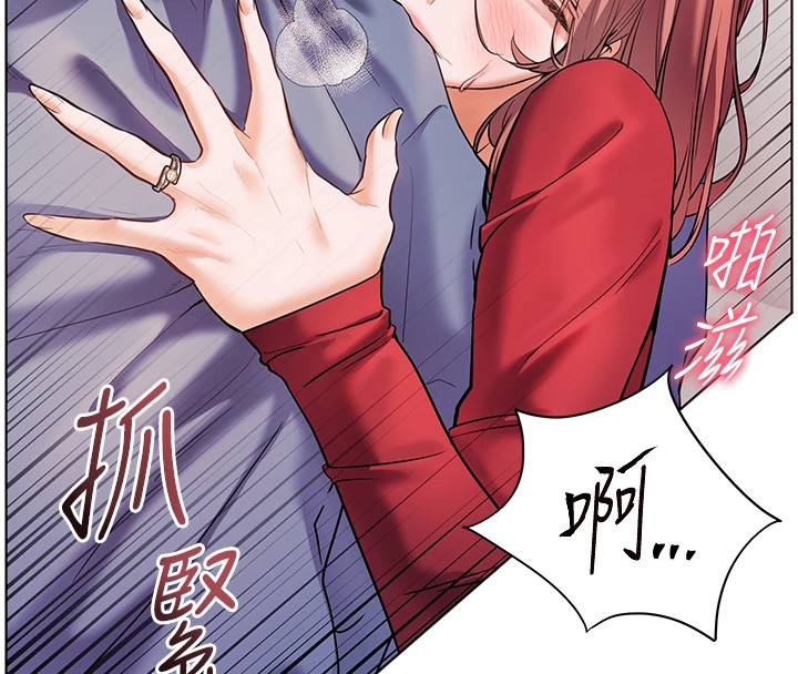 [韩国漫画] 老师的亲密指导 剧情,女教师#[162P]-45