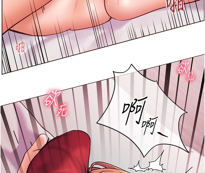 [韩国漫画] 老师的亲密指导 剧情,女教师#[162P]-8