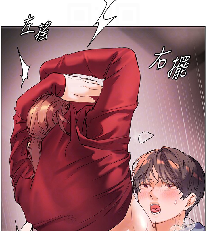 [韩国漫画] 老师的亲密指导 剧情,女教师#[162P]-90