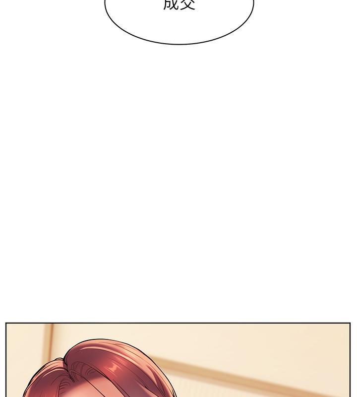[韩国漫画] 老师的亲密指导 剧情,女教师#[125P]-56