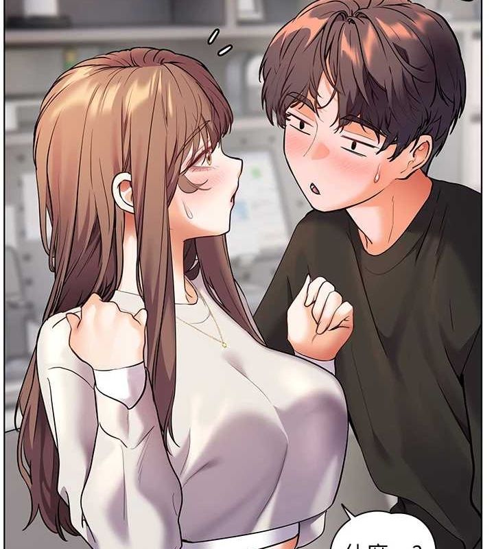[韩国漫画] 老师的亲密指导 剧情,女教师#[168P]-108