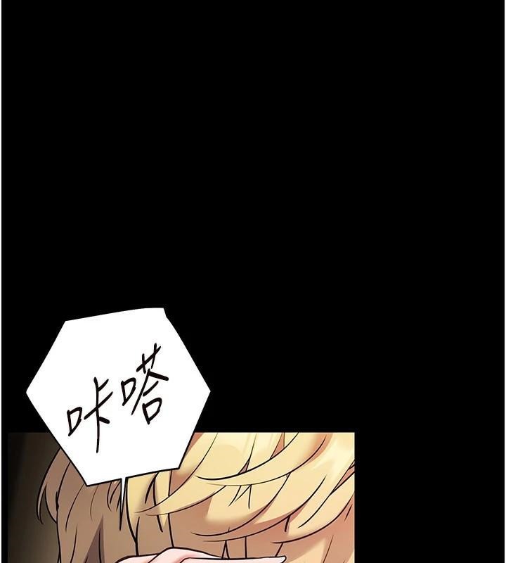 [韩国漫画] 老师的亲密指导 剧情,女教师#[183P]-163