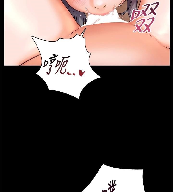 [韩国漫画] 老师的亲密指导 剧情,女教师#[183P]-169