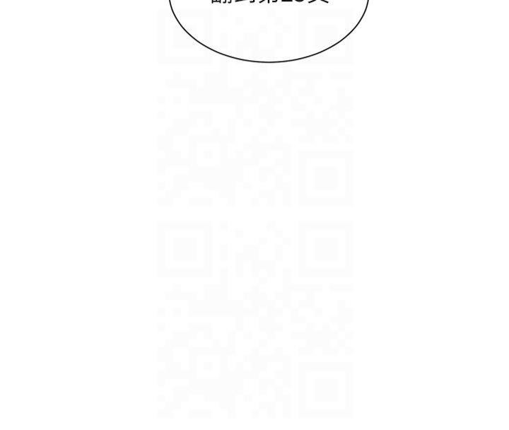 [韩国漫画] 老师的亲密指导 剧情,女教师#[179P]-95