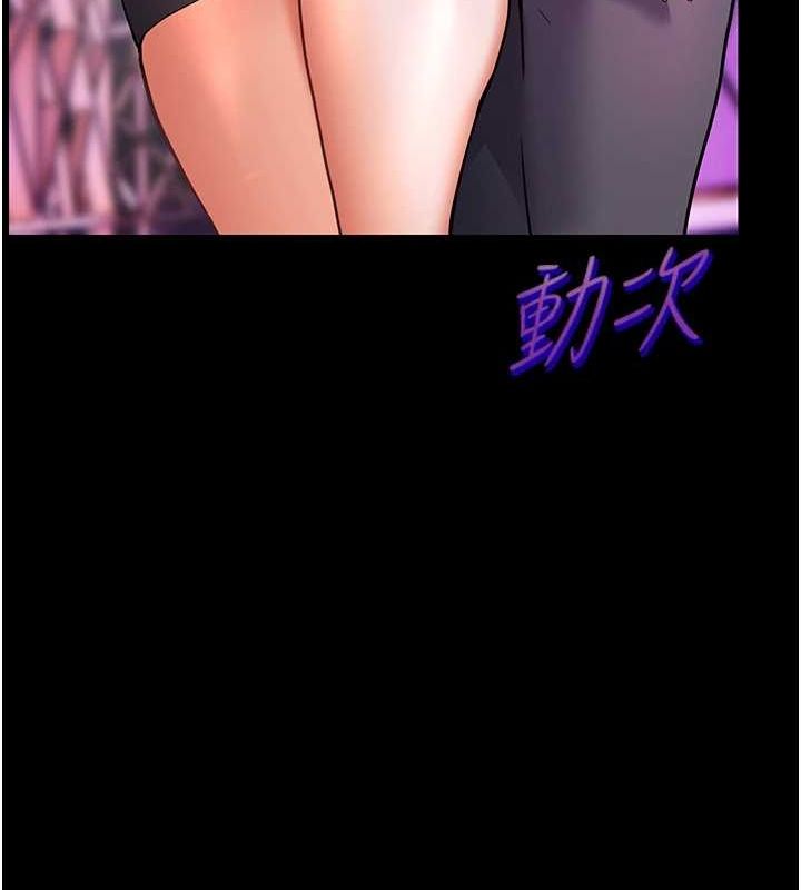 [韩国漫画] 老师的亲密指导 剧情,女教师#[176P]-170