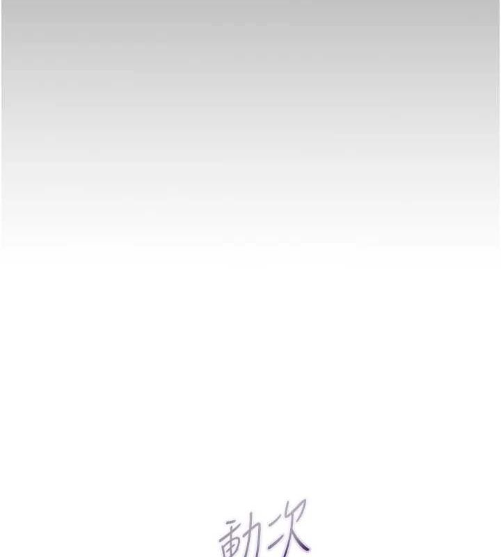 [韩国漫画] 老师的亲密指导 剧情,女教师#[176P]-66