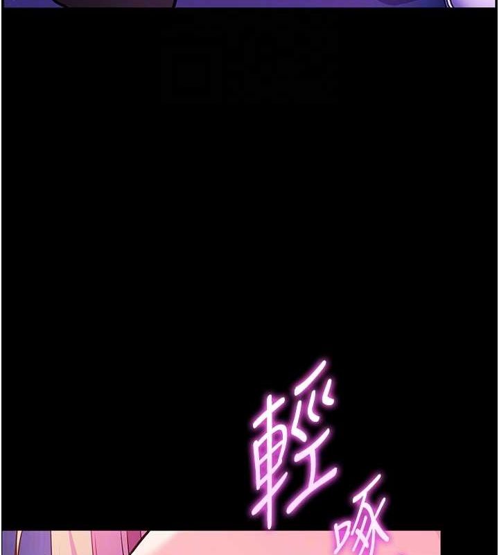 [韩国漫画] 老师的亲密指导 剧情,女教师#[171P]-102