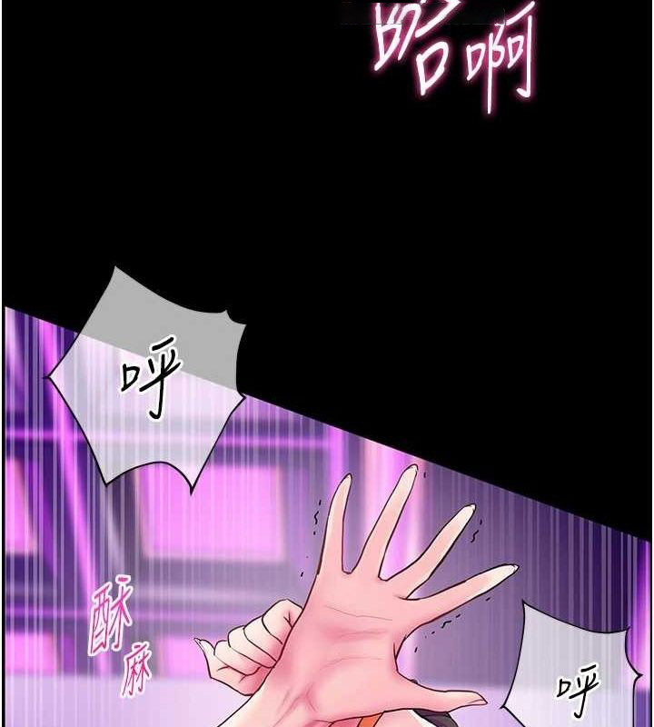 [韩国漫画] 老师的亲密指导 剧情,女教师#[171P]-150