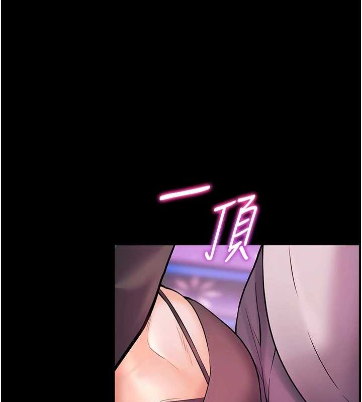 [韩国漫画] 老师的亲密指导 剧情,女教师#[171P]-4