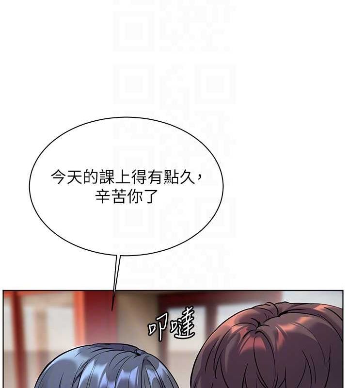 [韩国漫画] 老师的亲密指导 剧情,女教师#[183P]-123