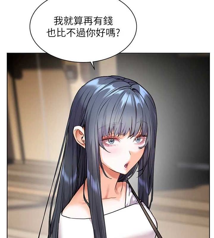 [韩国漫画] 老师的亲密指导 剧情,女教师#[183P]-141