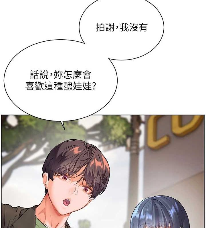 [韩国漫画] 老师的亲密指导 剧情,女教师#[183P]-175