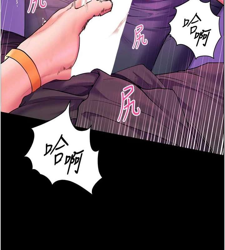 [韩国漫画] 老师的亲密指导 剧情,女教师#[183P]-3