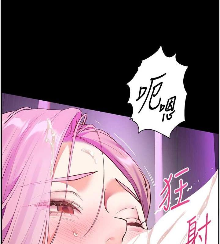 [韩国漫画] 老师的亲密指导 剧情,女教师#[183P]-4