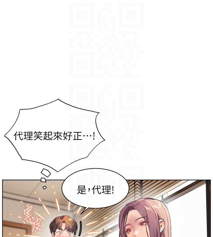 [韩国漫画] 老师的亲密指导 剧情,女教师#[183P]-46