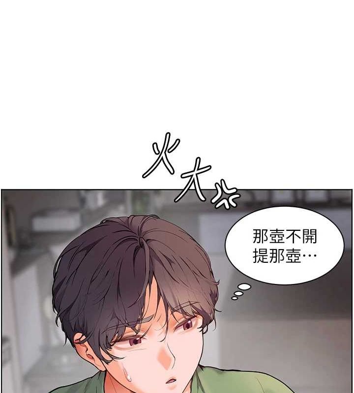 [韩国漫画] 老师的亲密指导 剧情,女教师#[183P]-67