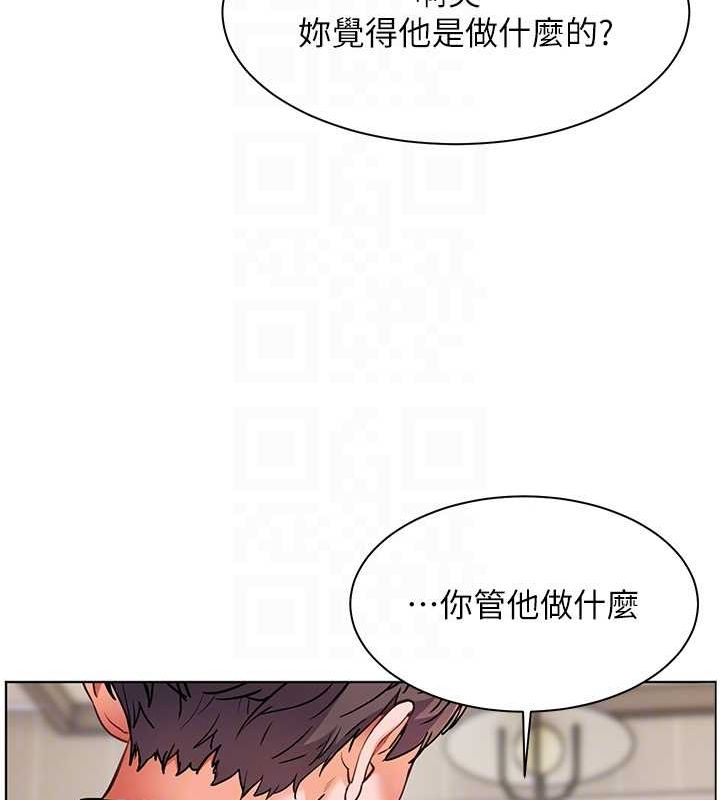 [韩国漫画] 老师的亲密指导 剧情,女教师#[183P]-85