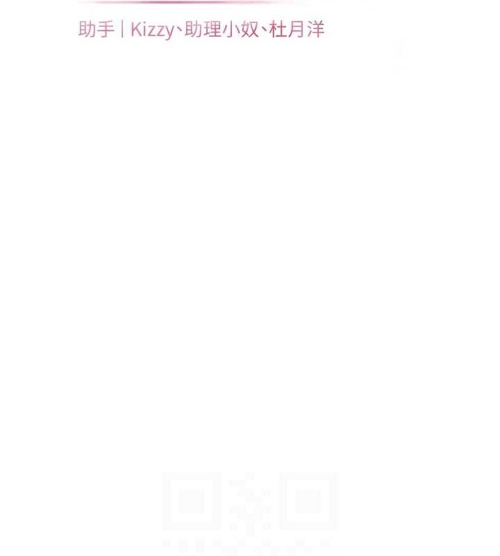 [韩国漫画] 老师的亲密指导 剧情,女教师#[170P]-16