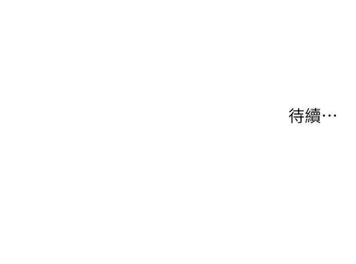 [韩国漫画] 老师的亲密指导 剧情,女教师#[170P]-170
