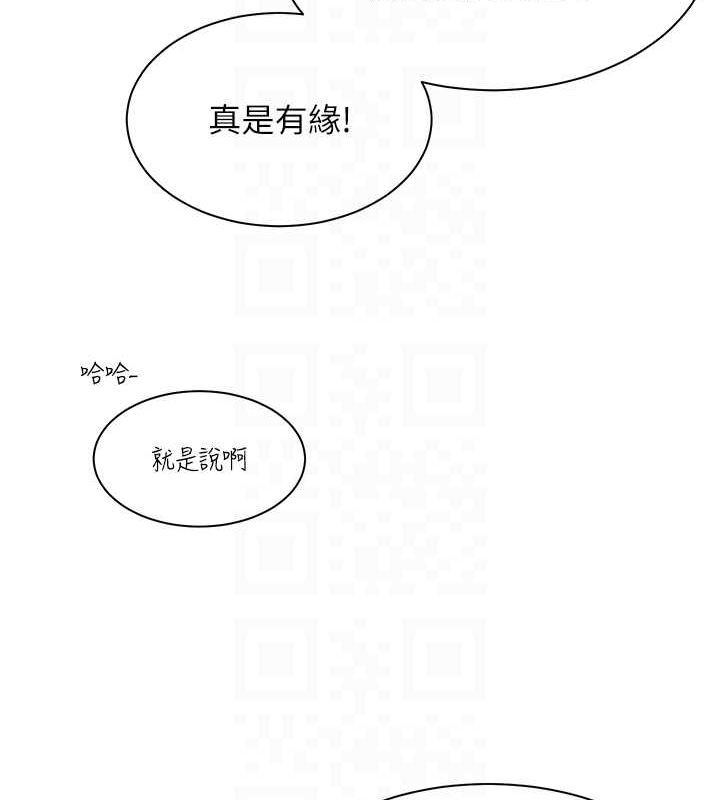 [韩国漫画] 老师的亲密指导 剧情,女教师#[170P]-57