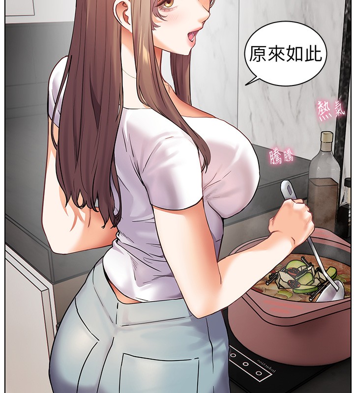 [韩国漫画] 老师的亲密指导 剧情,女教师#[179P]-109
