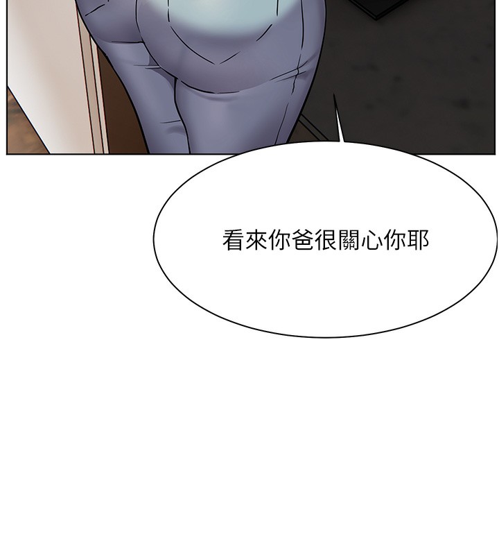 [韩国漫画] 老师的亲密指导 剧情,女教师#[179P]-110