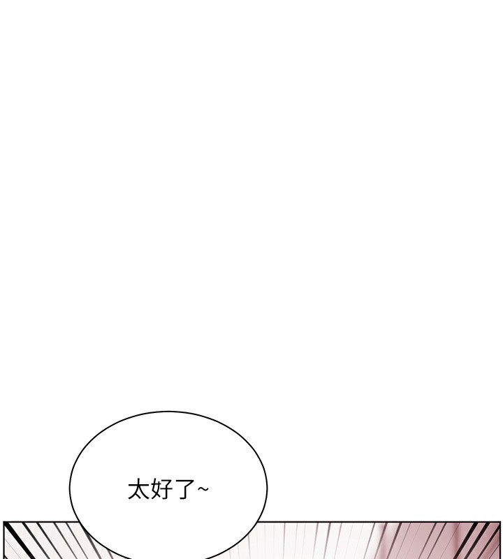 [韩国漫画] 老师的亲密指导 剧情,女教师#[179P]-127