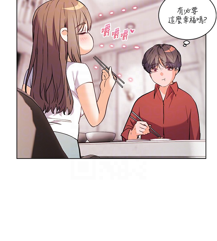 [韩国漫画] 老师的亲密指导 剧情,女教师#[179P]-131