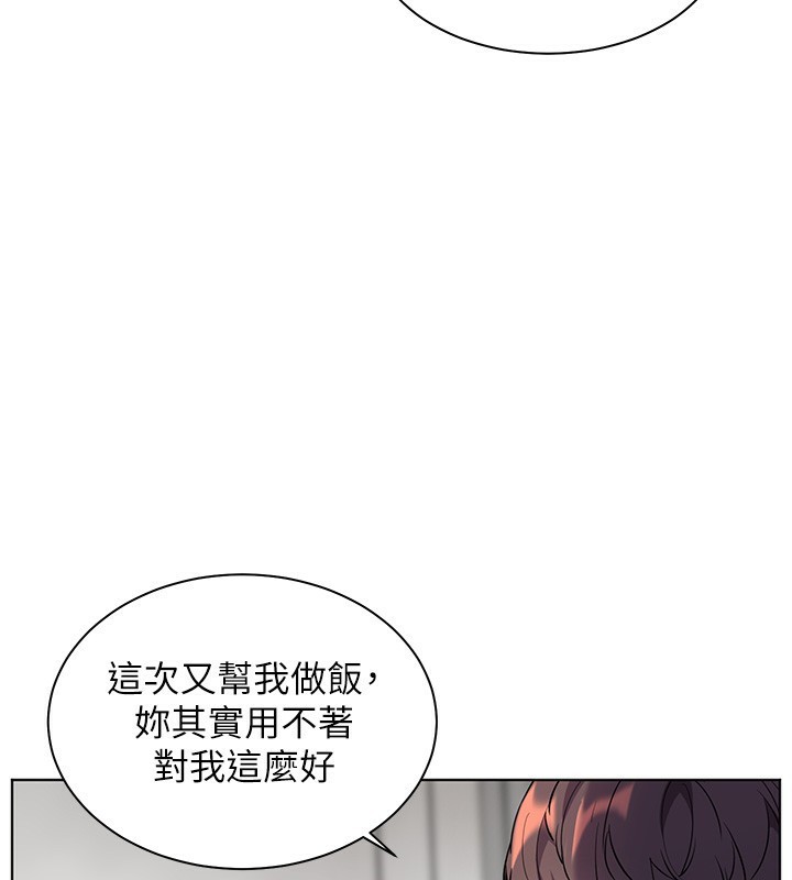 [韩国漫画] 老师的亲密指导 剧情,女教师#[179P]-137